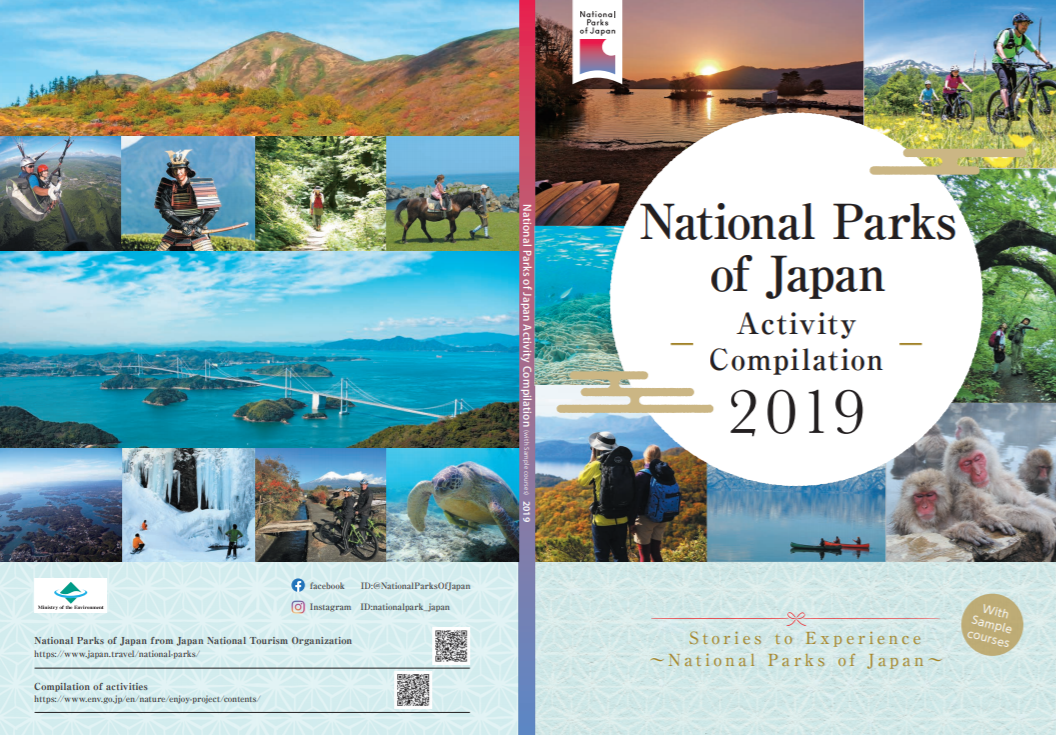 Ministry Of Environment National Parks Of Japan English Editing Sedo Co Ltd